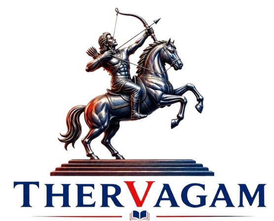 Thervagam